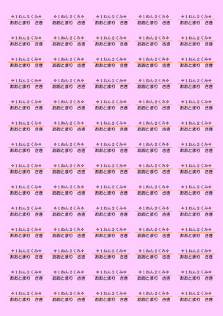 [h2007H}X^[wDV[쐬x